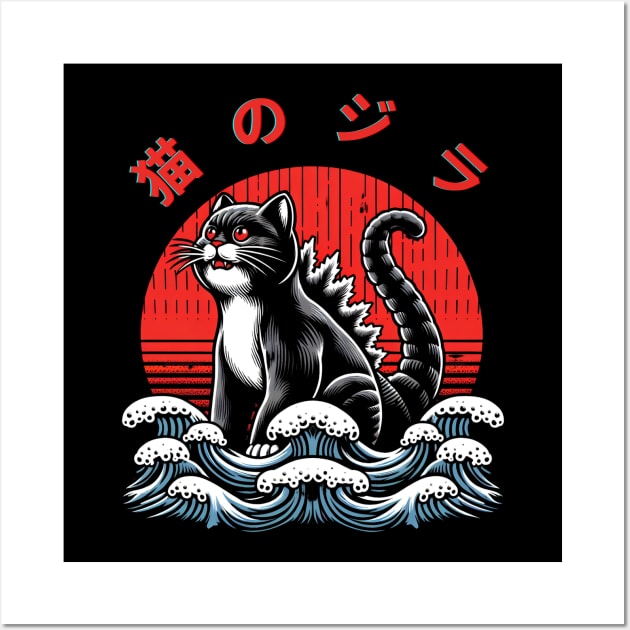 Catzilla Cat Japanese Art Funny Cat Wall Art by Rizstor